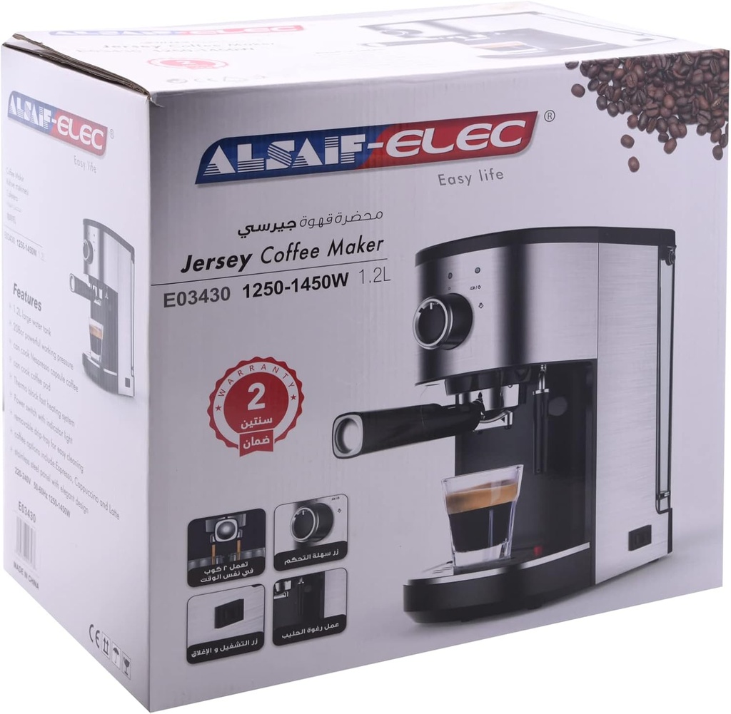 صانعة قهوة إسبريسو من السيف / إسبريسو، كابتشينو، لاتيه مع الحليب، آلة كبسولات قهوة مع وظيفة رغوة الحليب / سعة 1.2 لتر، قوة 1470 واط / اللون: أسود