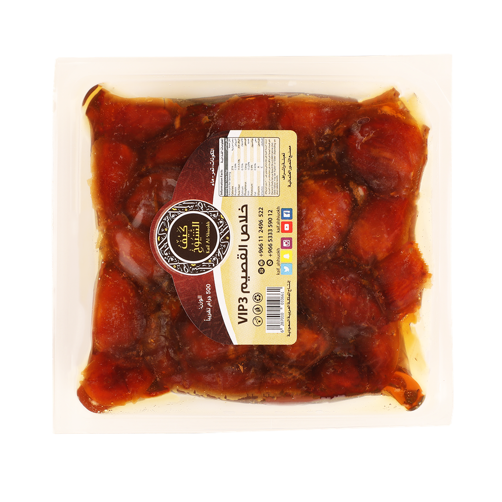 خلاص القصيم vip3 )500 g.png