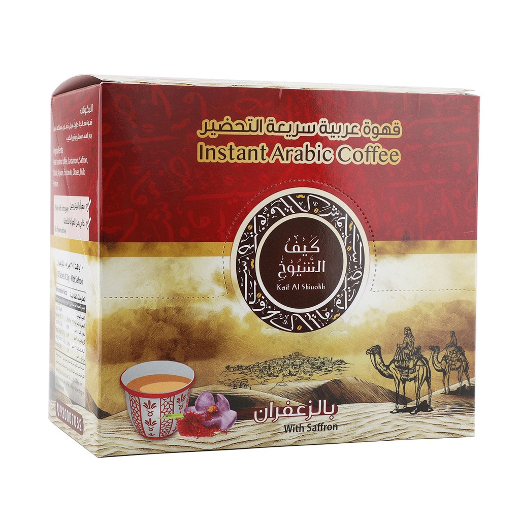 Instant arabic coffe saffron.jpg