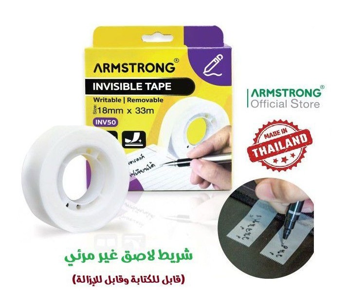 Armstrong - Invisible Adhesive Tape (Writable & Removable) in Box Size 18mm*33m