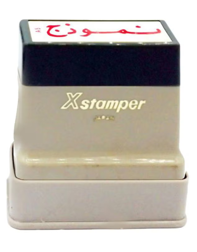 X-Stamper - Inked stamp with the word "Form"