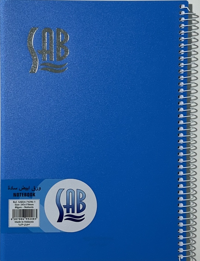 SAP - Plain white wire notebook 80 gsm 96 sheets size 170*245 mm