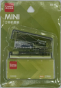 Comex - Stapler and Staples Set - Green