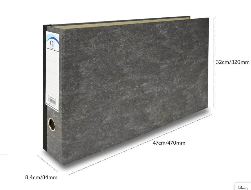 SAP - Classor plastic file, 8cm, 50*32cm - A3 - black