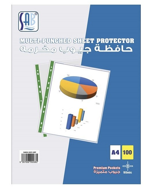 SABB - Green Perforated Bag 90 Micron Box Pack of 100 Pieces A4 Size