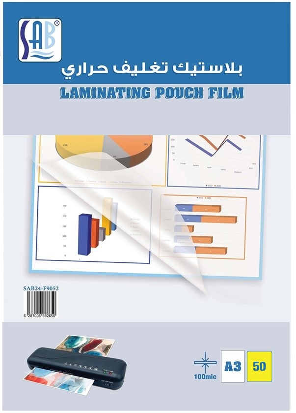 SAP - Thermal lamination plastic 100 microns, A3 size - box of 50 pieces