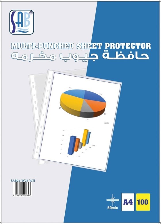 ساب - حافظة جيوب مخرمة بزيق أبيض - علبة عبوة 100 حبة - مقاس A4