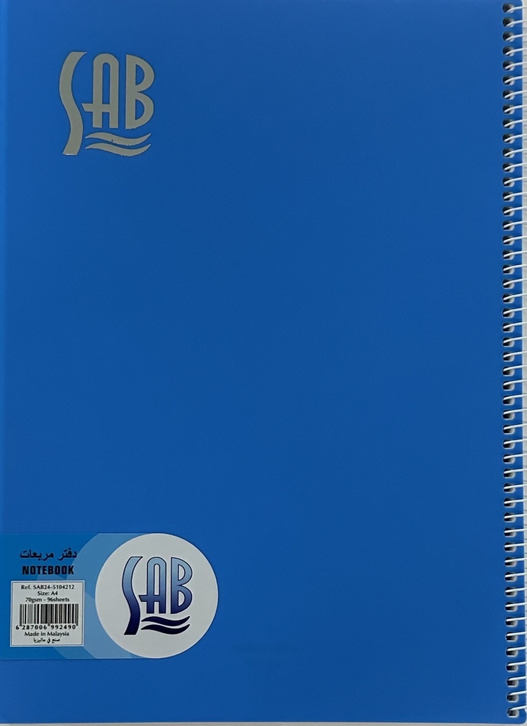 SAP - Small squares wire notebook - 70 gsm - 96 sheets A4 size