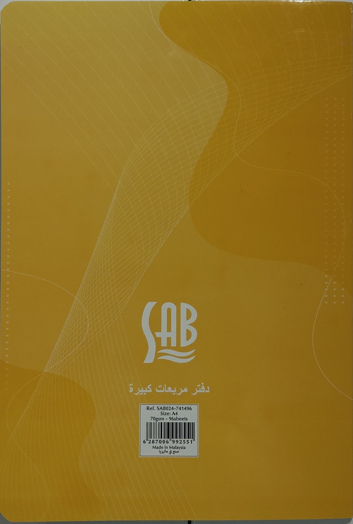 SAP - Large Square Pin Notebook 70g - 96 Sheets A4 Size