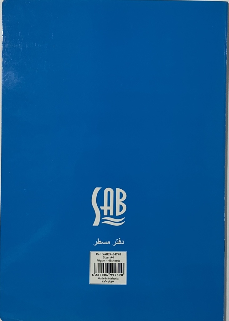 SAP - Lined Pin Notebook 70g - 48 Sheets A4 Size