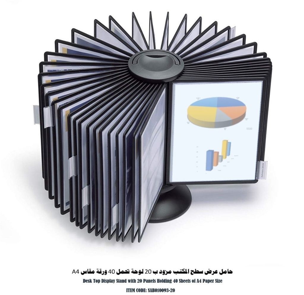 ساب - حامل عرض سطح المكتب دوار مزود ب 20 جيب يحمل 40 ورقة مقاس A4