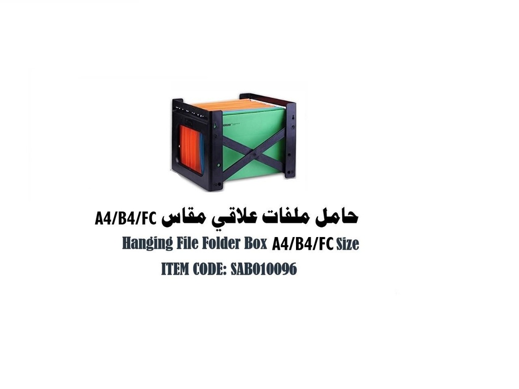 SAP - A4/B4/FC hanging file holder