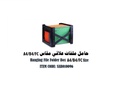SAP - A4/B4/FC hanging file holder