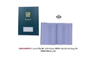 SAP - Leather Journal 3Box 96 Sheets PVC