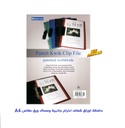 Binder Max - transparent folder with side perforations and paper clips, A4 size