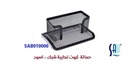 Sub - mesh business card holder - black