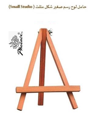Phoenix - Drawing Tablet Stand No. 5406