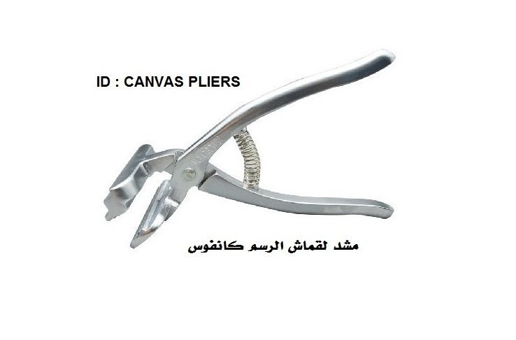 فونيكس - مشد قماش كانفس 