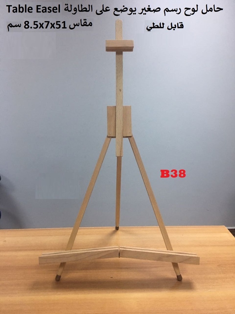 Phoenix - Small wooden drawing easel placed on the table