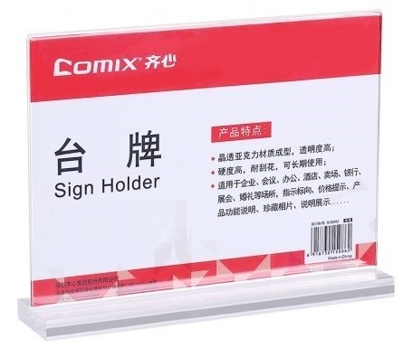 Comex - Horizontal Transparency Paper Holder, A6 Size