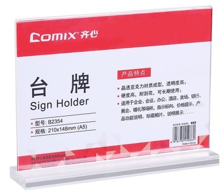 Comex - Horizontal Transparency Paper Holder, A5 Size