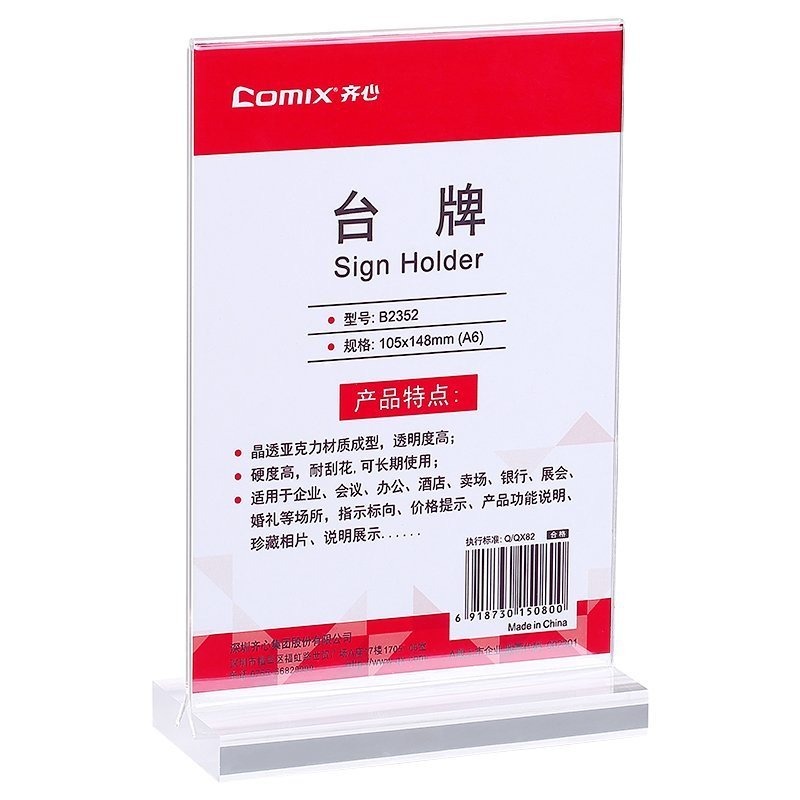 Comex A6 Vertical Transparency Paper Holder