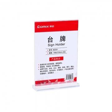 Comex A5 Vertical Transparency Paper Holder