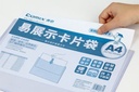 Comex - Durable A4 Transparent Folder