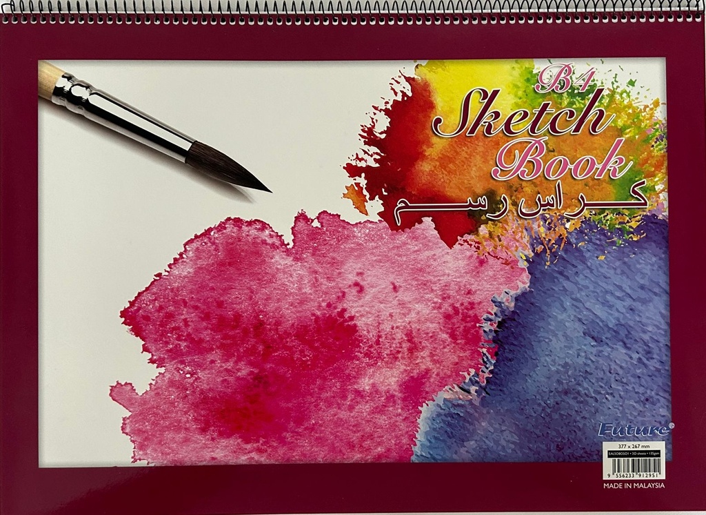 FUTURE - Large Malaysian Sketchbook - 20 Sheets - 135gsm - B4