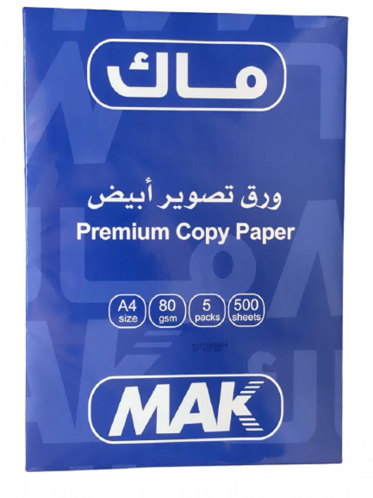 ماك -  ورق تصوير ابيض 80جرام 500ورقة