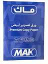 Mac - white copy paper 80 grams 500 sheets
