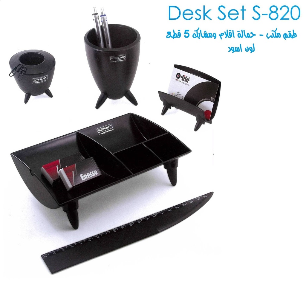 Interlink - Pen Holder and Clips Set of 5 Pieces - Black S-820