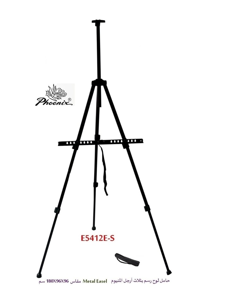 Phoenix - Drawing easel with three aluminum legs