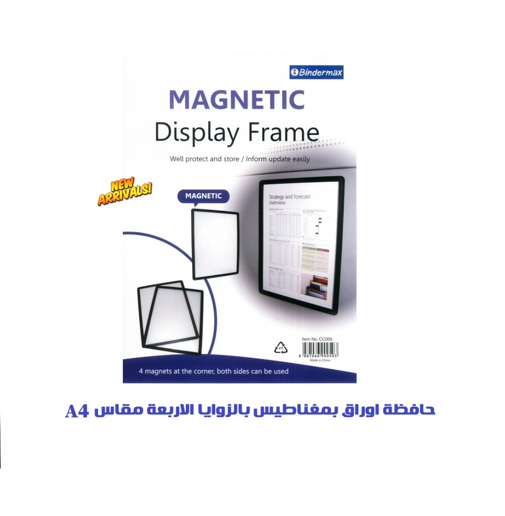 Binder Max - A4 folder with magnets in the four corners