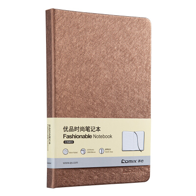 Comex - hardcover notebook 138*206 mm - 122 sheets - dark gold color A5