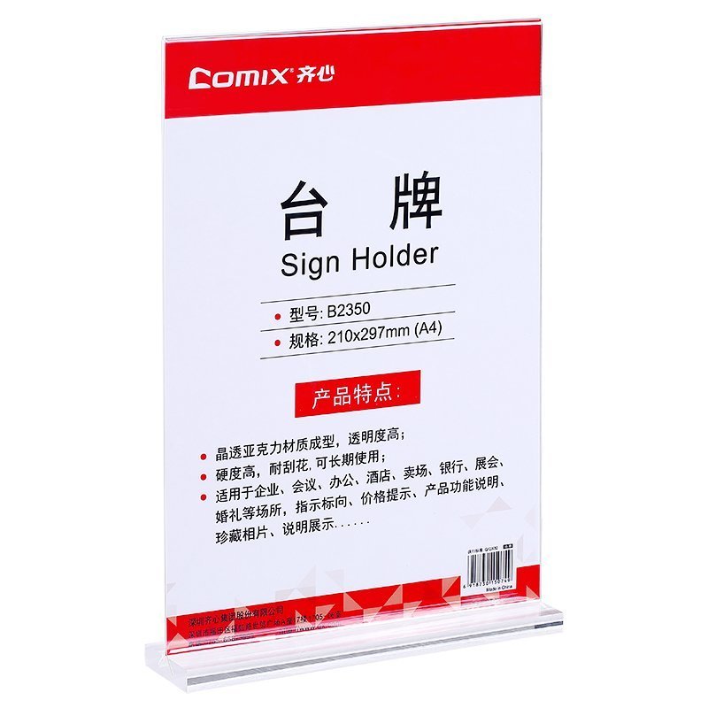 Comex A4 Vertical Transparency Paper Holder