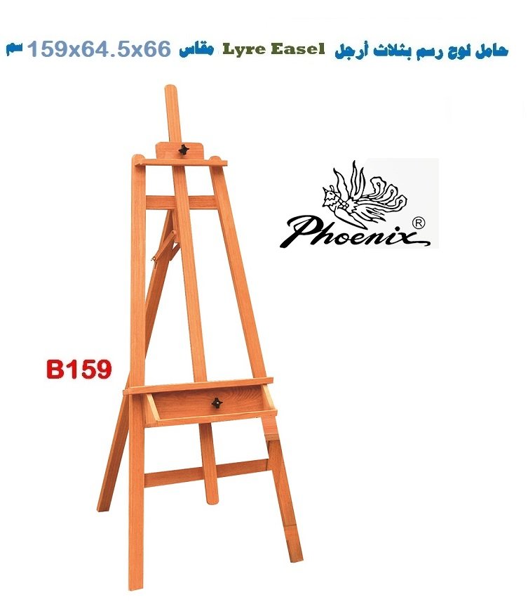 Phoenix - Three-legged drawing easel