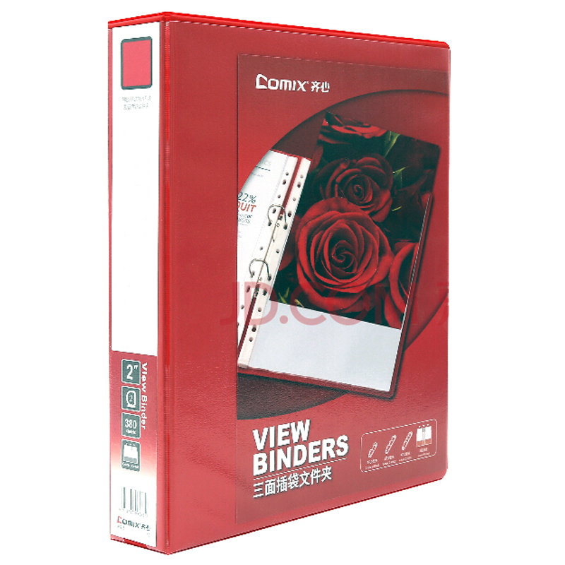 Comex - 2-ring binder (“1.5”) - 250 sheet capacity - A4 red