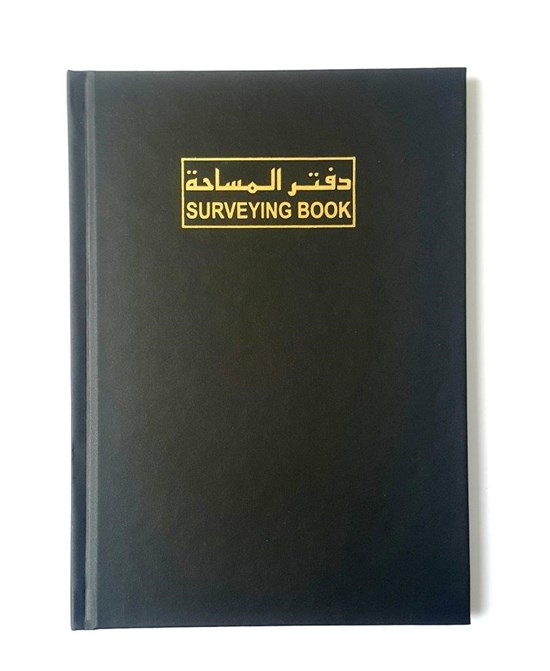 باسيل اخوان - دفتر المساحة 64 ورقة- 80 جرام