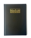 Basil Brothers - Area notebook, 64 sheets - 80 grams