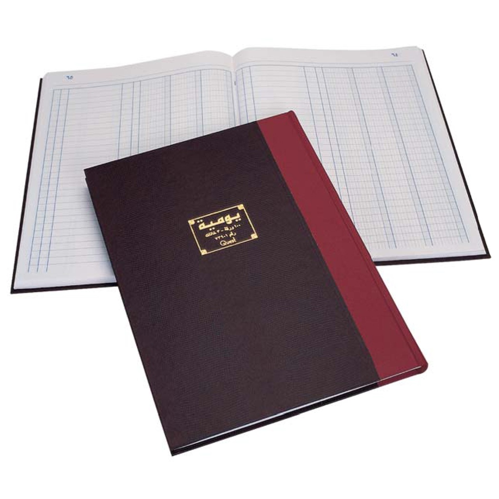 Basil Brothers - Daily notebook, 192 sheets, 3 columns - B4 size - multi-colour