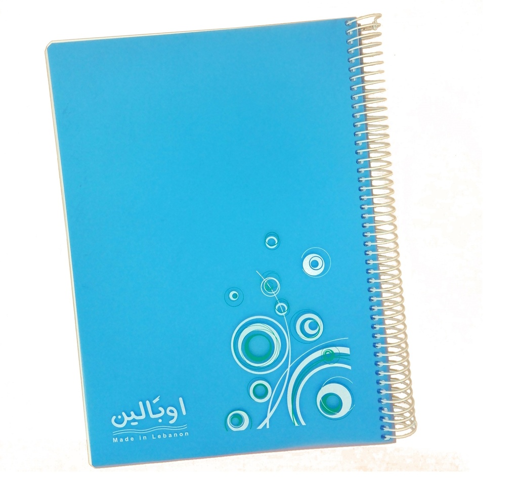 باسيل اخوان - دفتر سلك اوبالين انجليزي 192 ورقة  70جرام   A4