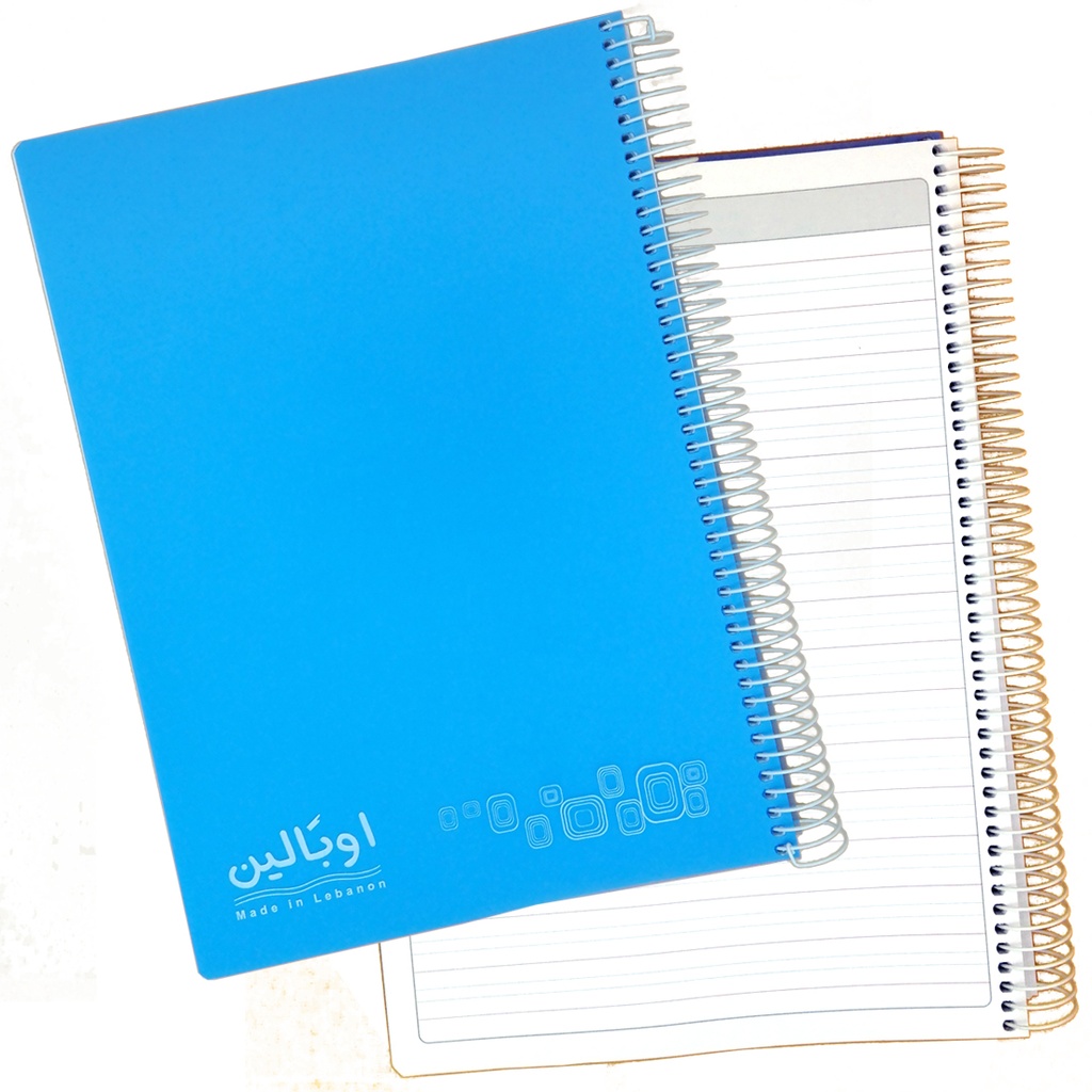 باسيل اخوان - دفتر سلك مسطر اوبالين - 192 ورقة - مقاس  A4