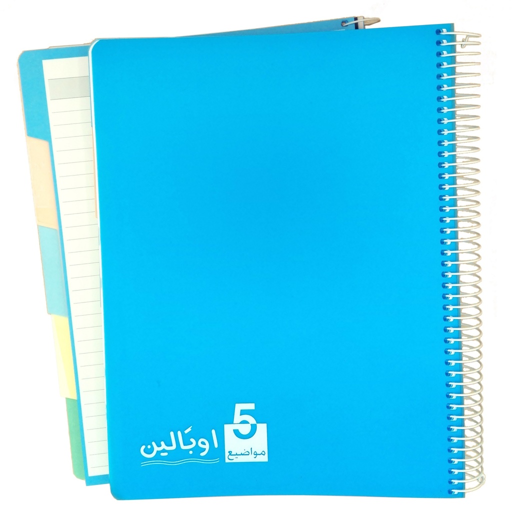 Basil Brothers - Opaline University wire notebook, 5 subjects, 192 sheets, lined, 70 grams