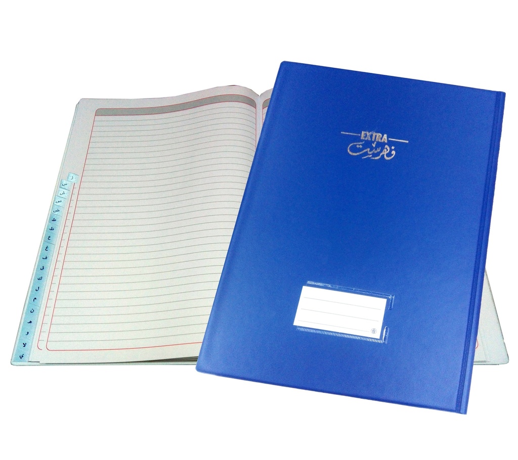 Basil Brothers - Arabic indexed record notebook - 96 sheets - size F/C - colored