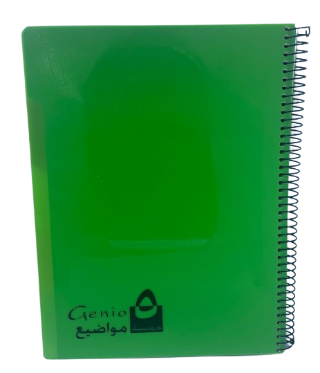 GENIO Wire Notebook 5 Subjects 70g 120 Pages 21*27.50cm
