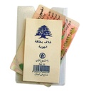 باسيل اخوان - غلاف هوية بلاستيك شفاف 6*9سم