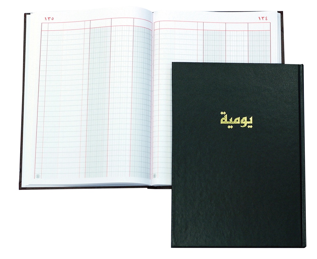 Basil Brothers - Office notebook, 70 grams, 3 numbers, numbered