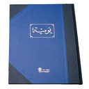 Basil Brothers - Daily notebook, 192 sheets, 3 squares, studded - size B4 - multi-colored
