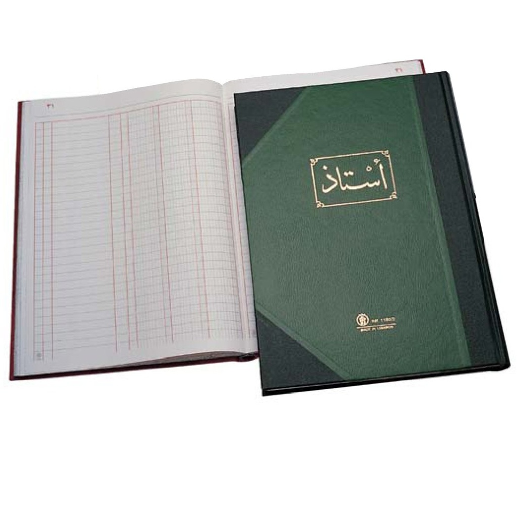 باسيل اخوان - دفتر استاذ 96 ورقة 3 خانة بكعب - مقاس B4 - متعدد الالوان